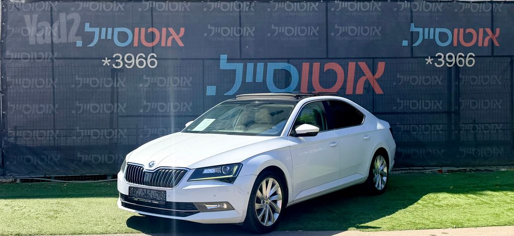 מודעת רכב סקודה סופרב