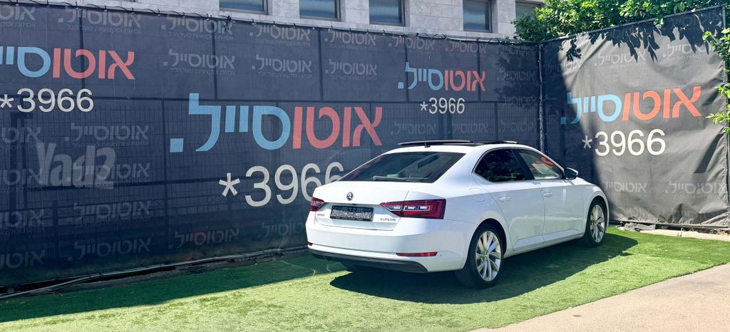סקודה סופרב