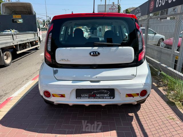 קיה סול