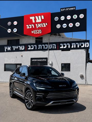 בי.ווי.די סיל U