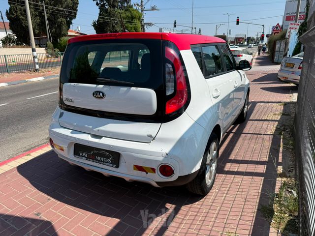 קיה סול