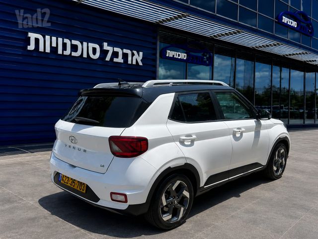 יונדאי וניו