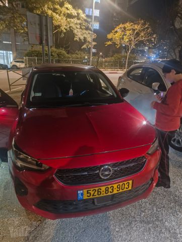 אופל קורסה