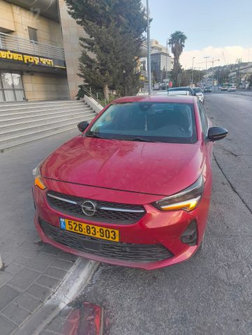 אופל קורסה