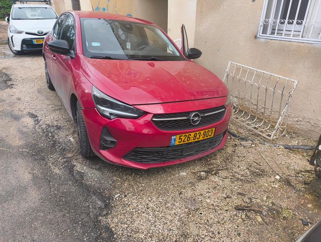 אופל קורסה
