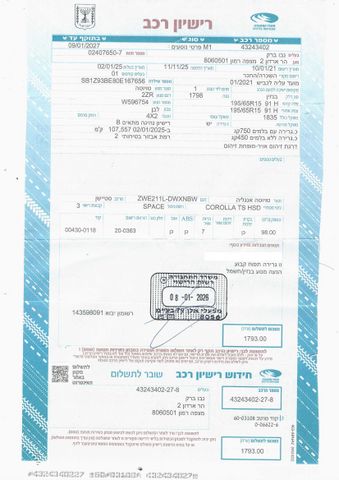 טויוטה קורולה