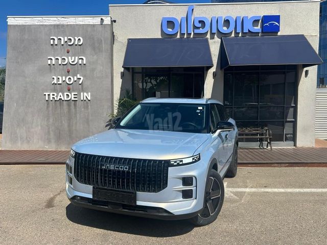 מודעת רכב ג'אקו J7