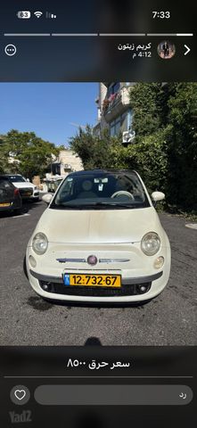 מודעת רכב פיאט 500