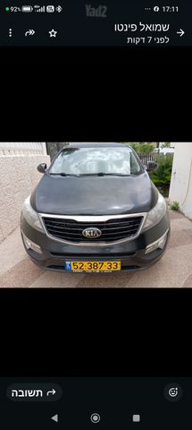 קיה ספורטז'