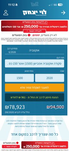 סקודה אוקטביה