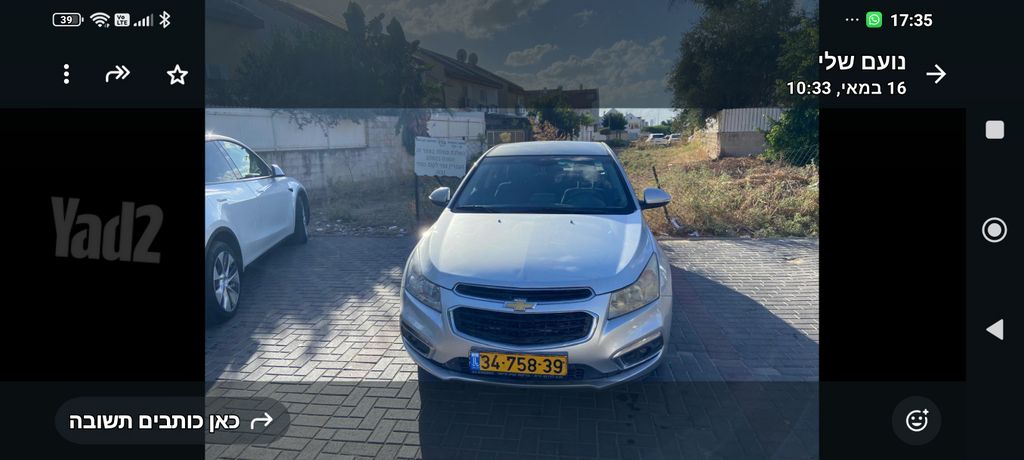 שברולט קרוז