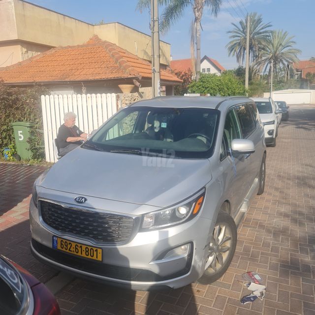 קיה קרניבל