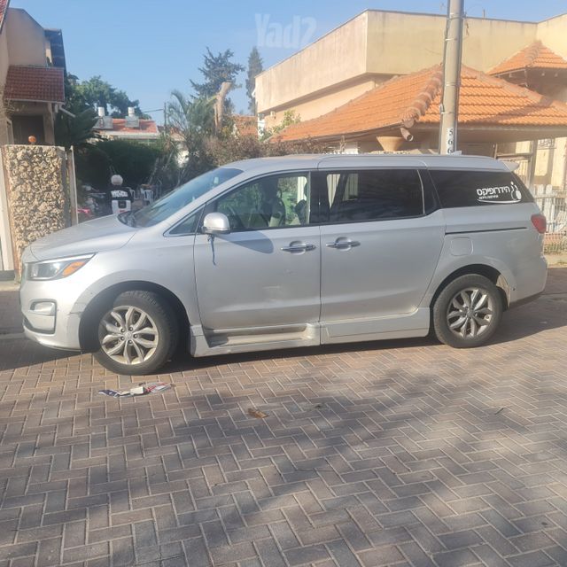 קיה קרניבל