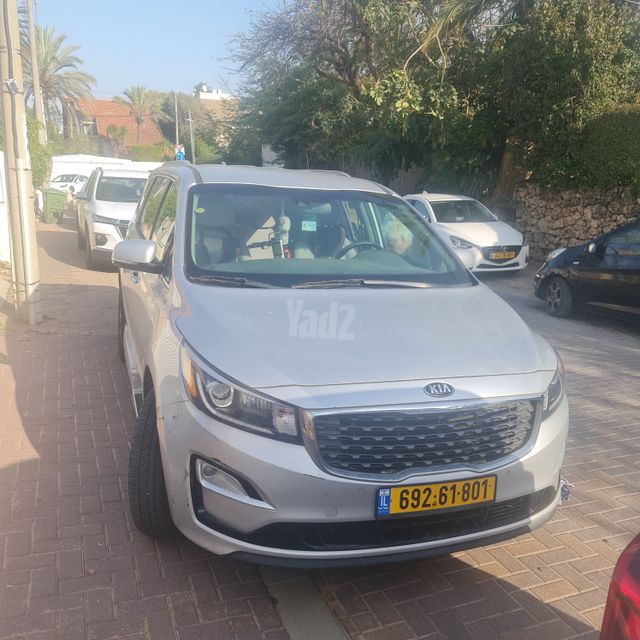 קיה קרניבל