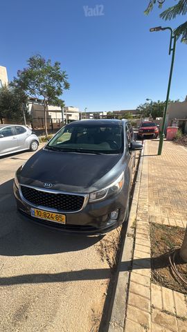 קיה קרניבל