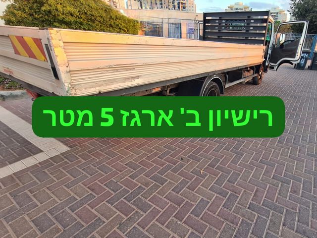 ניסאן קבסטאר