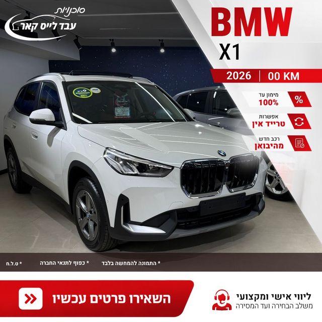מודעת רכב ב מ וו X1