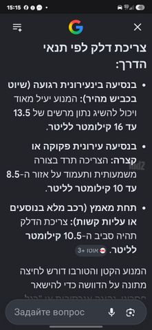 ניסאן אקס טרייל