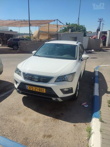 סיאט אטקה