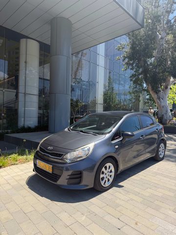 קיה ריו