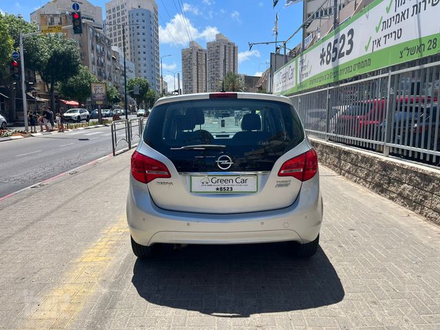אופל מריבה