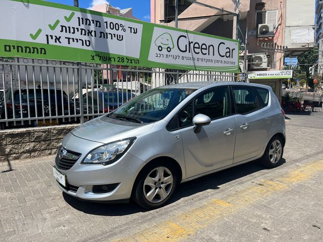 אופל מריבה