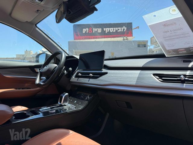 צ׳רי טיגו 8 פרו