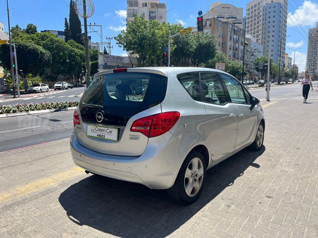 אופל מריבה