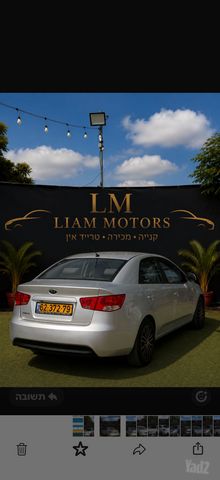 מודעת רכב קיה פורטה 