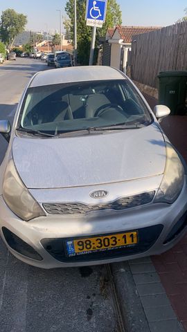 קיה ריו