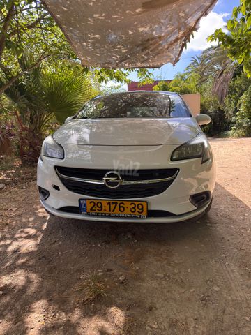 אופל קורסה
