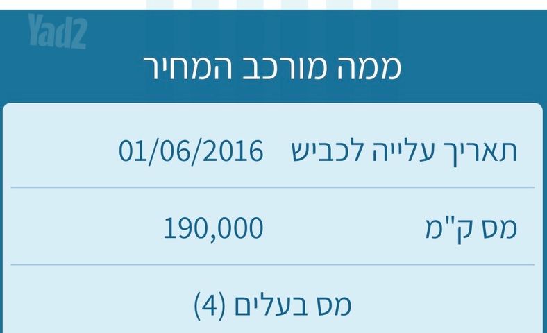 אופל קורסה