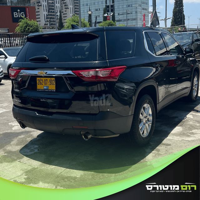 שברולט טראוורס