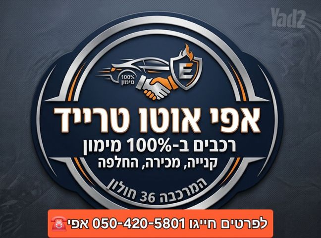 מודעת רכב קיה ספורטז' 1