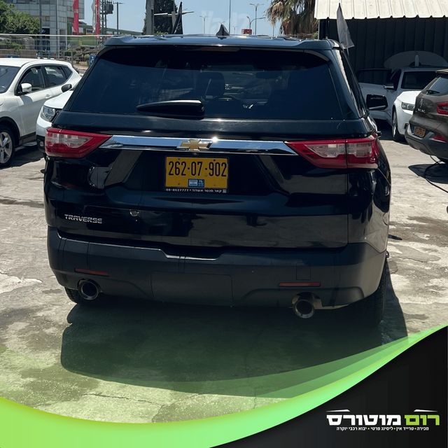 שברולט טראוורס