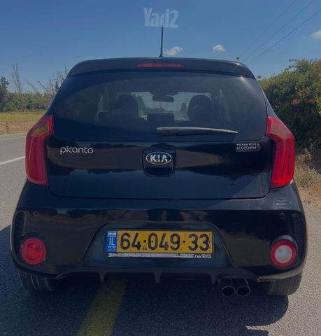 קיה פיקנטו
