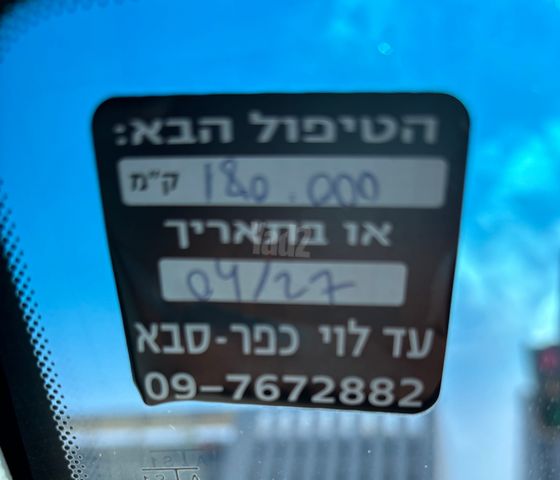 קיה נירו