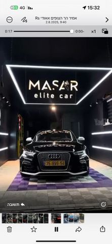אאודי RS 5