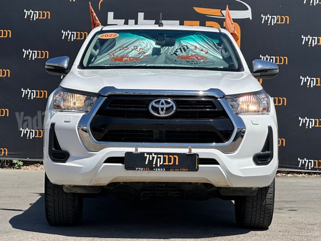 טויוטה היילקס