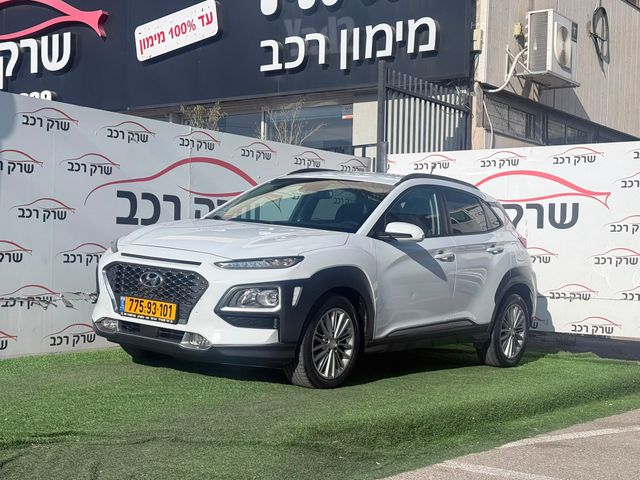יונדאי קונה