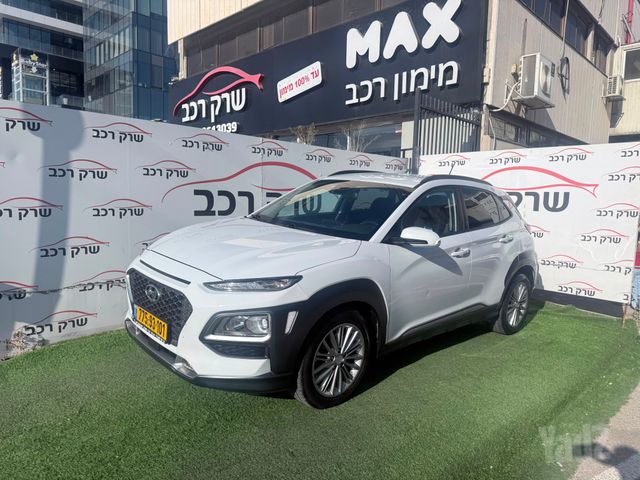 יונדאי קונה