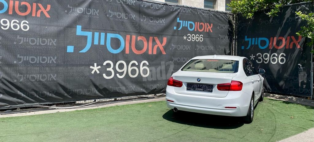 ב מ וו סדרה 3