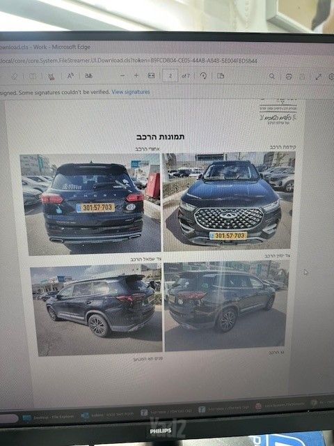 מודעת רכב צ׳רי טיגו 8 פרו