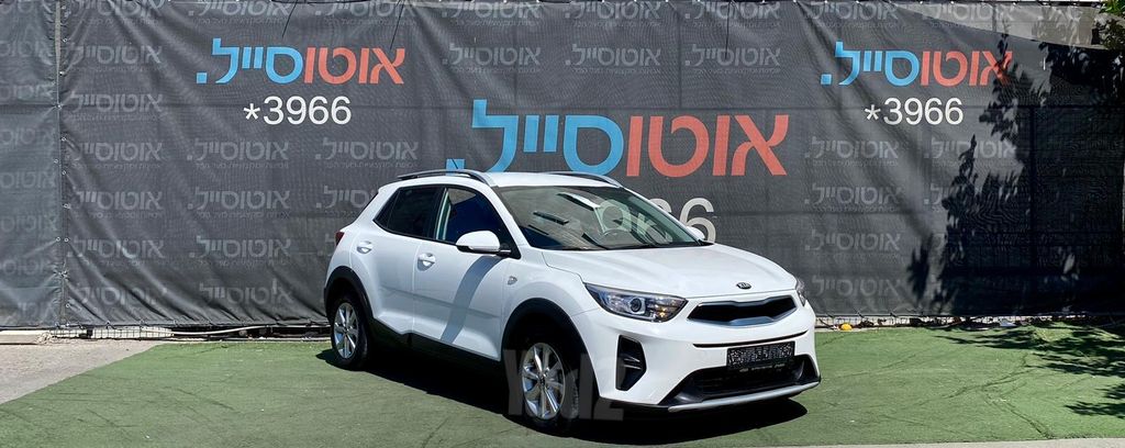 קיה סטוניק
