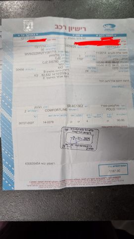 פולקסווגן פולו