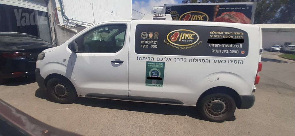 סיטרואן ג'אמפי