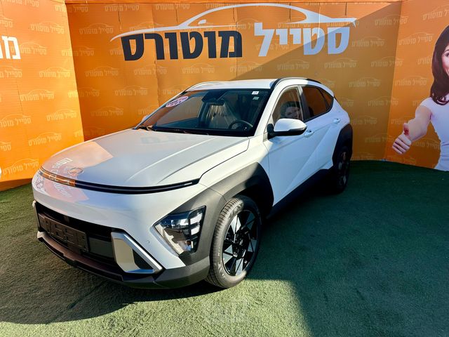 יונדאי קונה