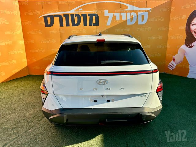 יונדאי קונה