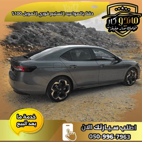 סקודה סופרב