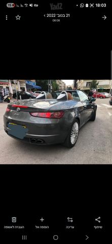 אלפא רומיאו ספיידר